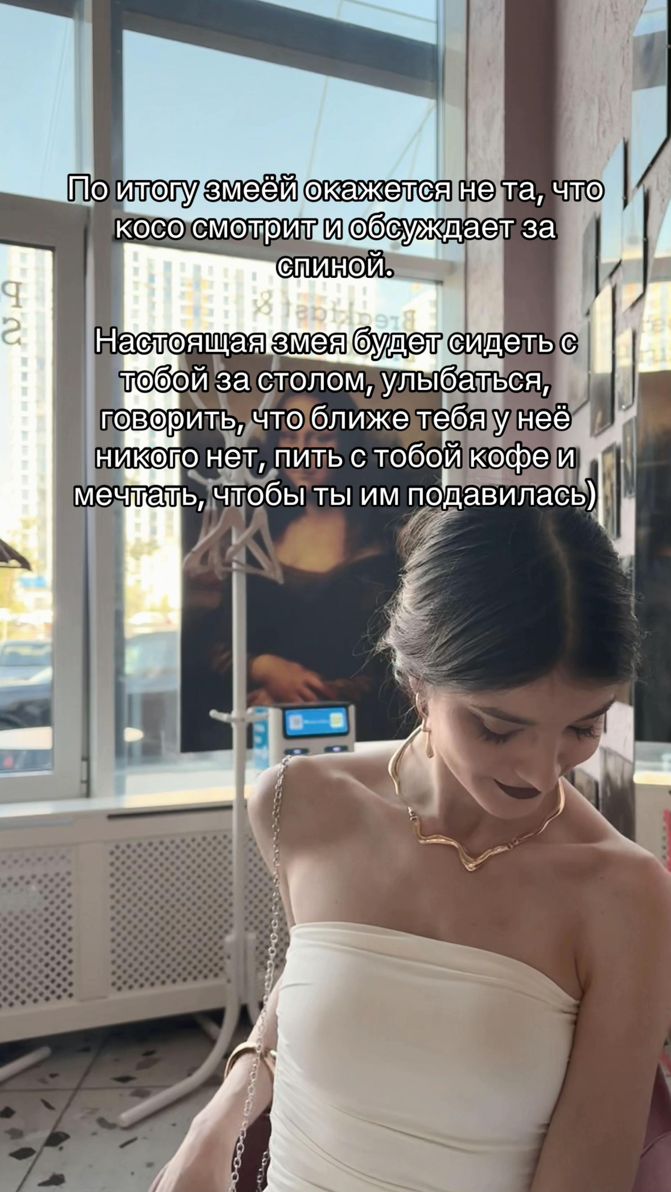 @Alexandra