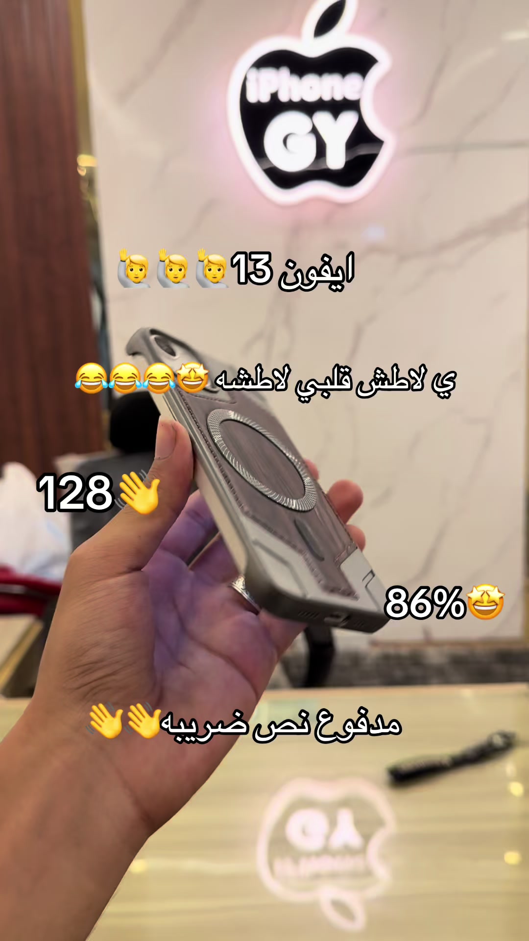 @عبعب🍎
