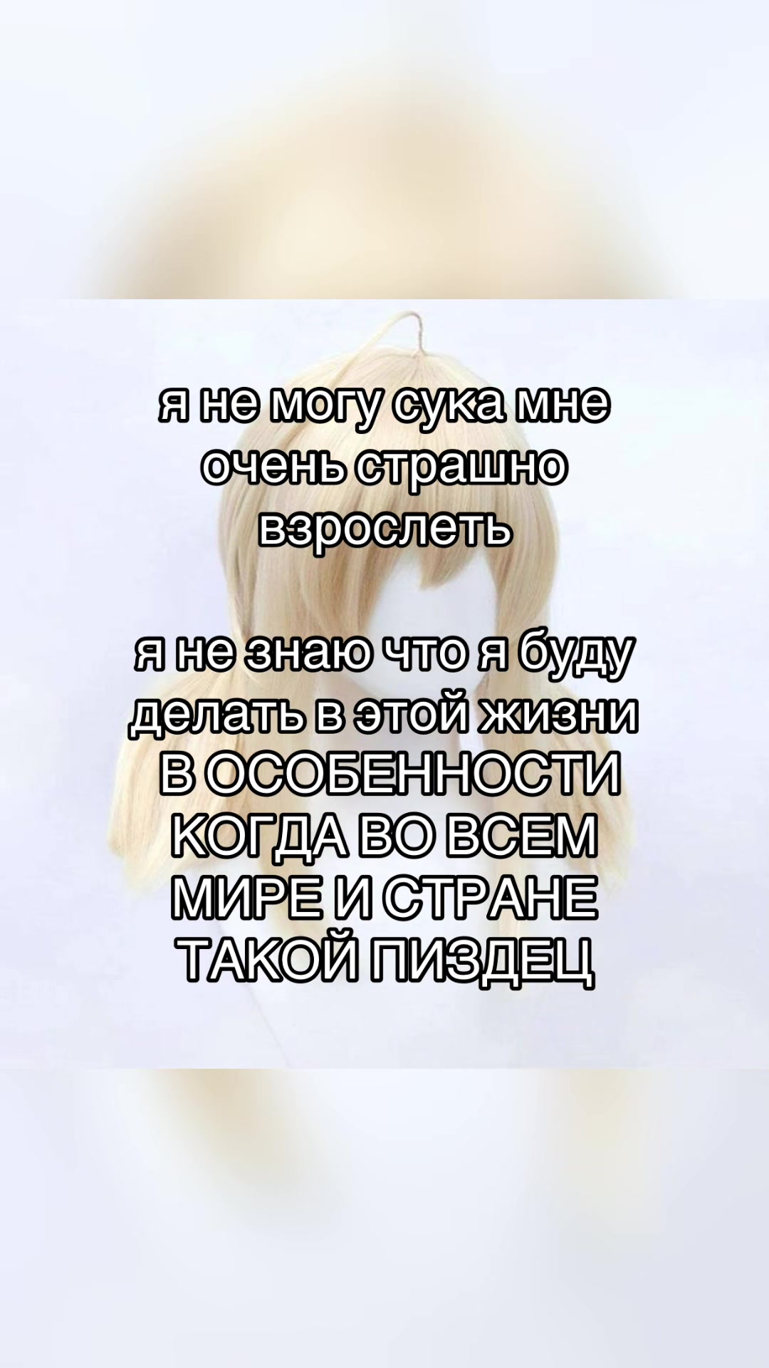 @лмао форевер