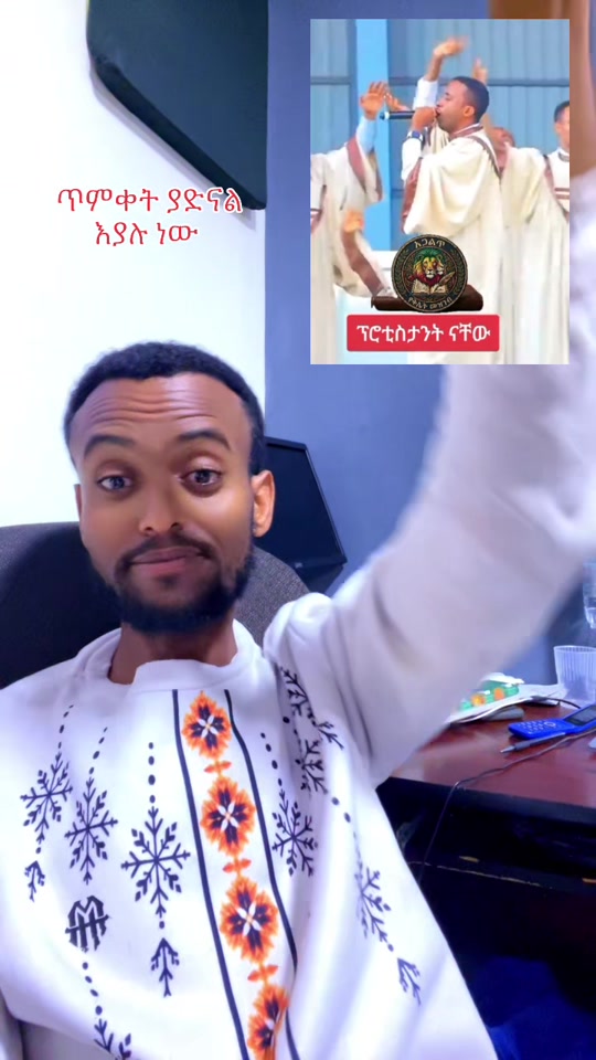@ከራድዮን ( ዓውደ ምህረት ቲዩብ )