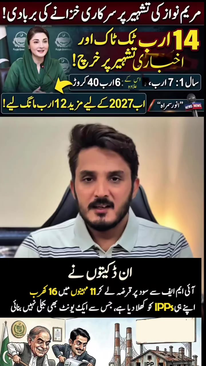 @Truth Point 🇵🇰🪽