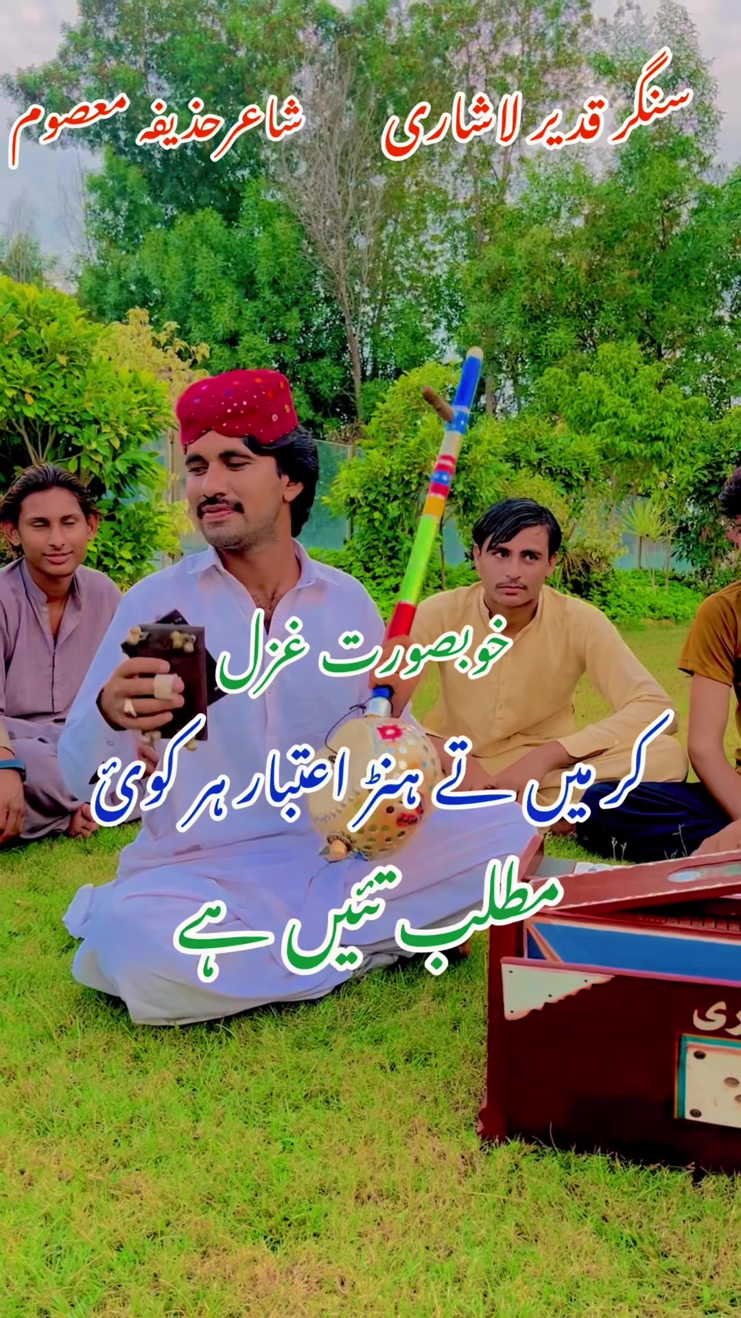 @𝐒𝐢𝐧𝐠𝐞𝐫𝑄𝑎𝑑𝑖𝑟𝐋ashari