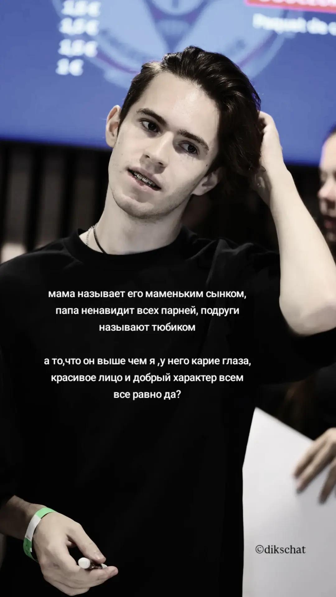 @каприза пандалины