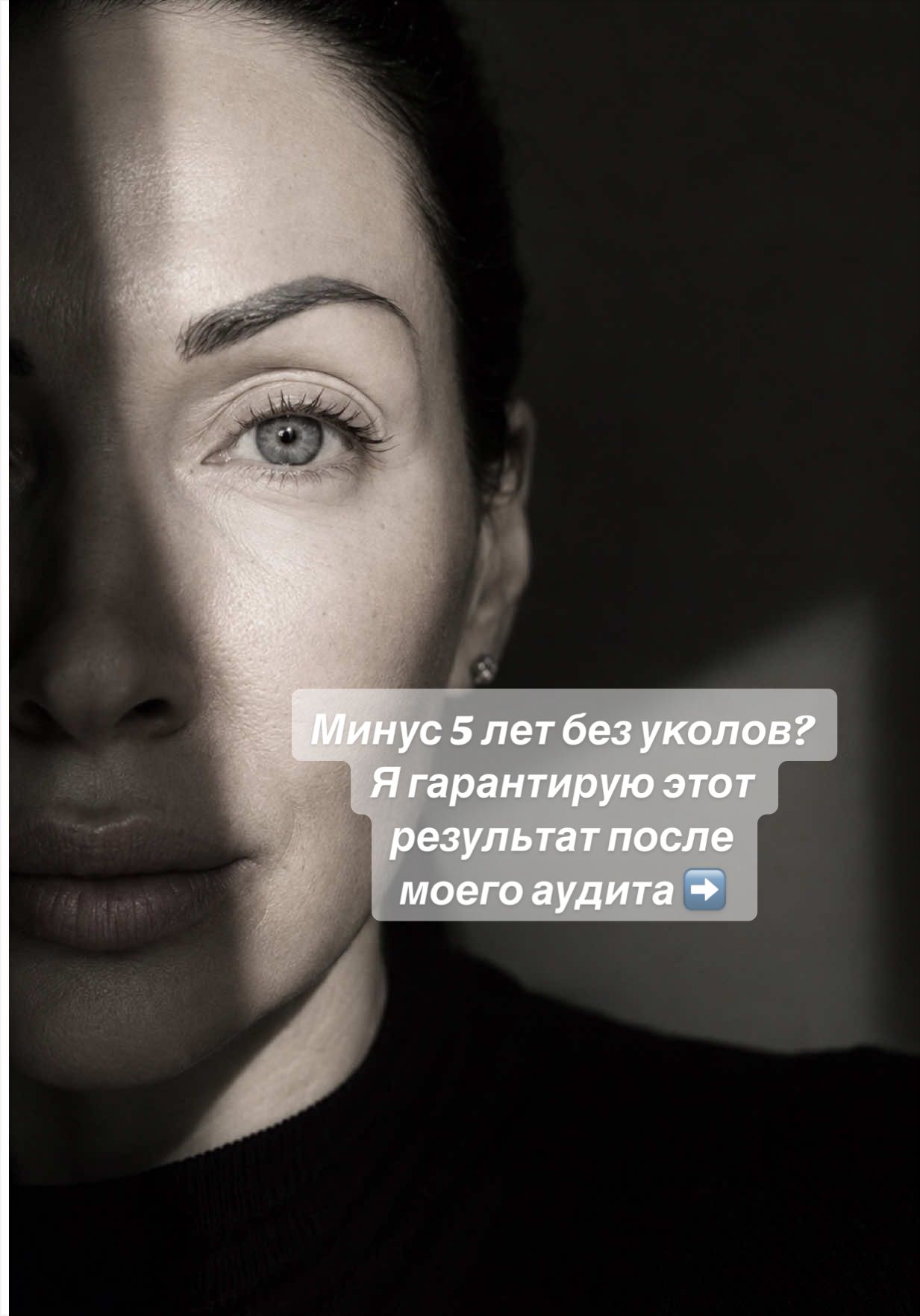 @Юлия | Косметолог 18 лет