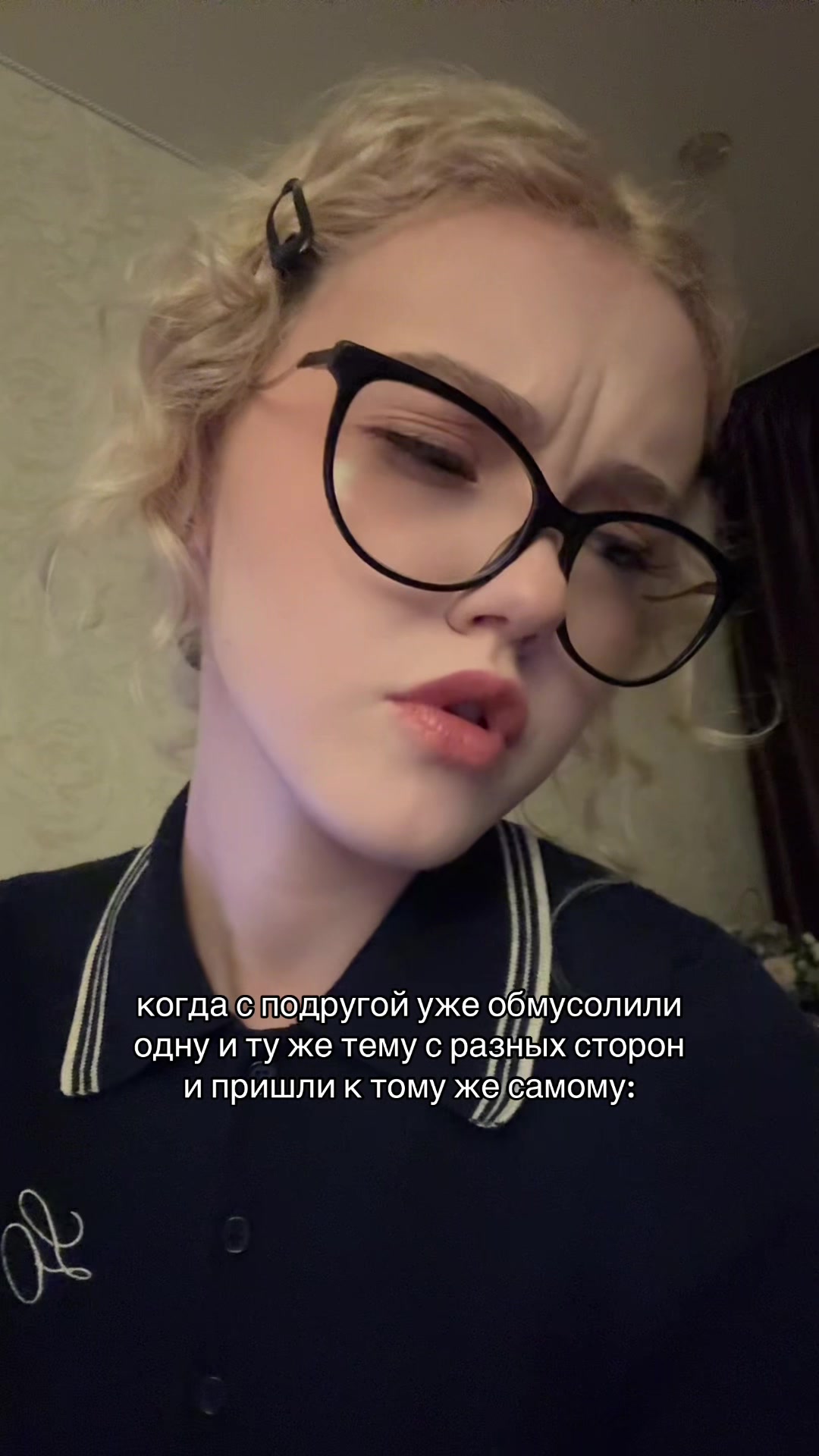 @рия вэсликс <33