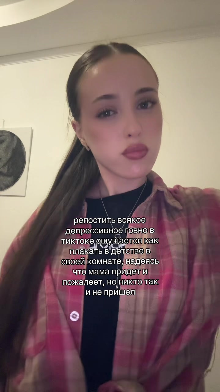@Тгк: instriiz