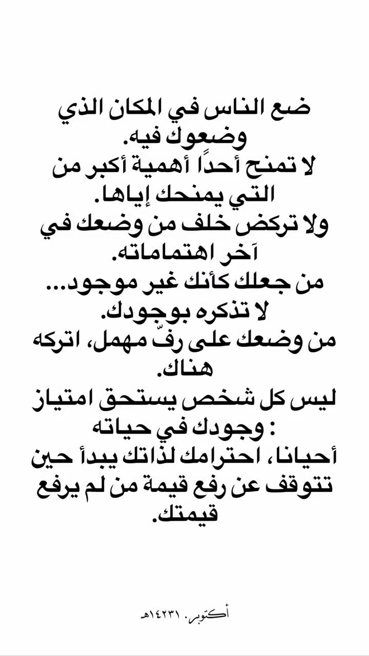 @ghrour.official