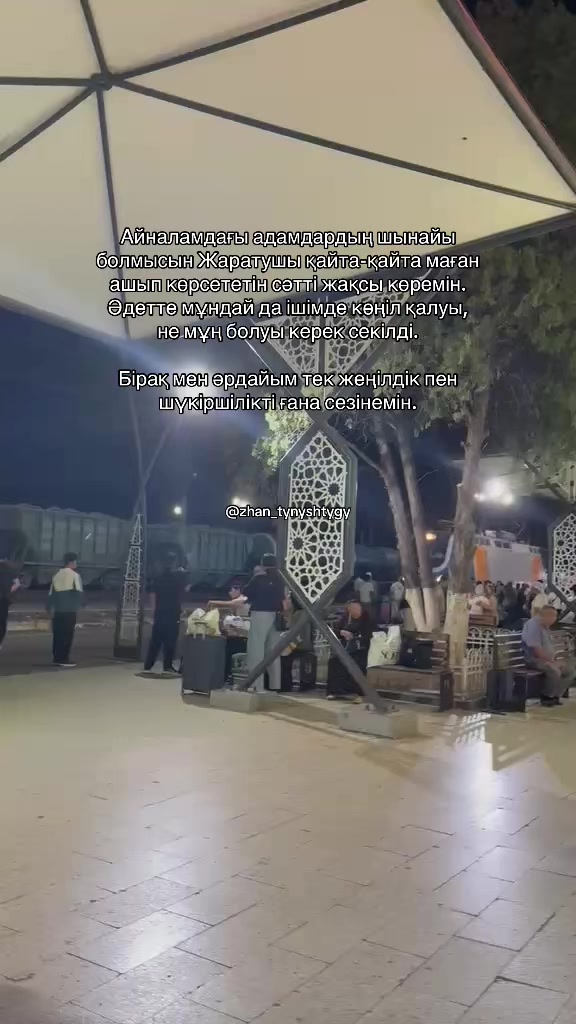 @𝔃𝓱𝓪𝓷_𝓽𝔂𝓷𝔂𝓼𝓱𝓽𝔂𝓰𝔂