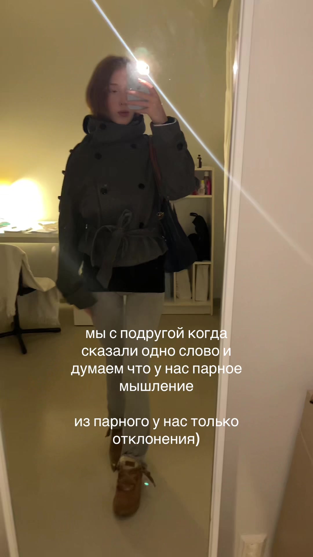@тгк: babystef