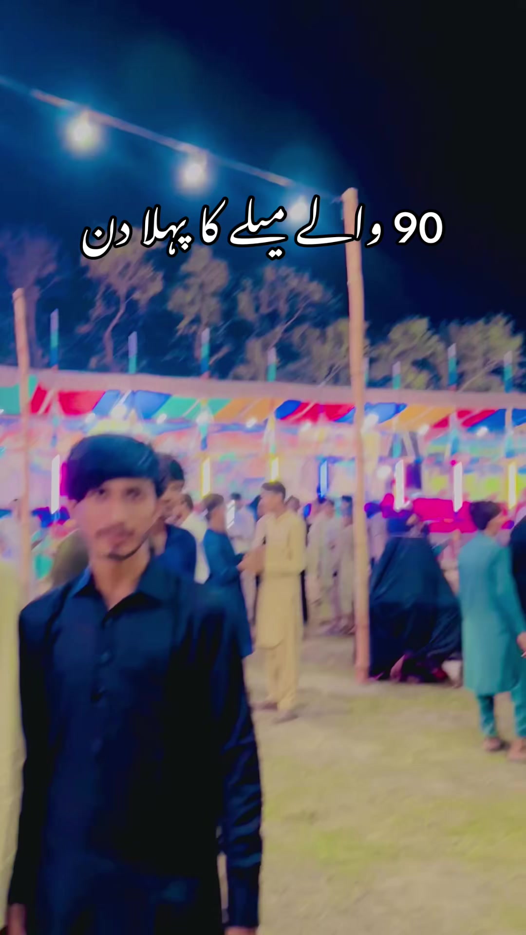 @آصغر سندھو 87 آلَہ