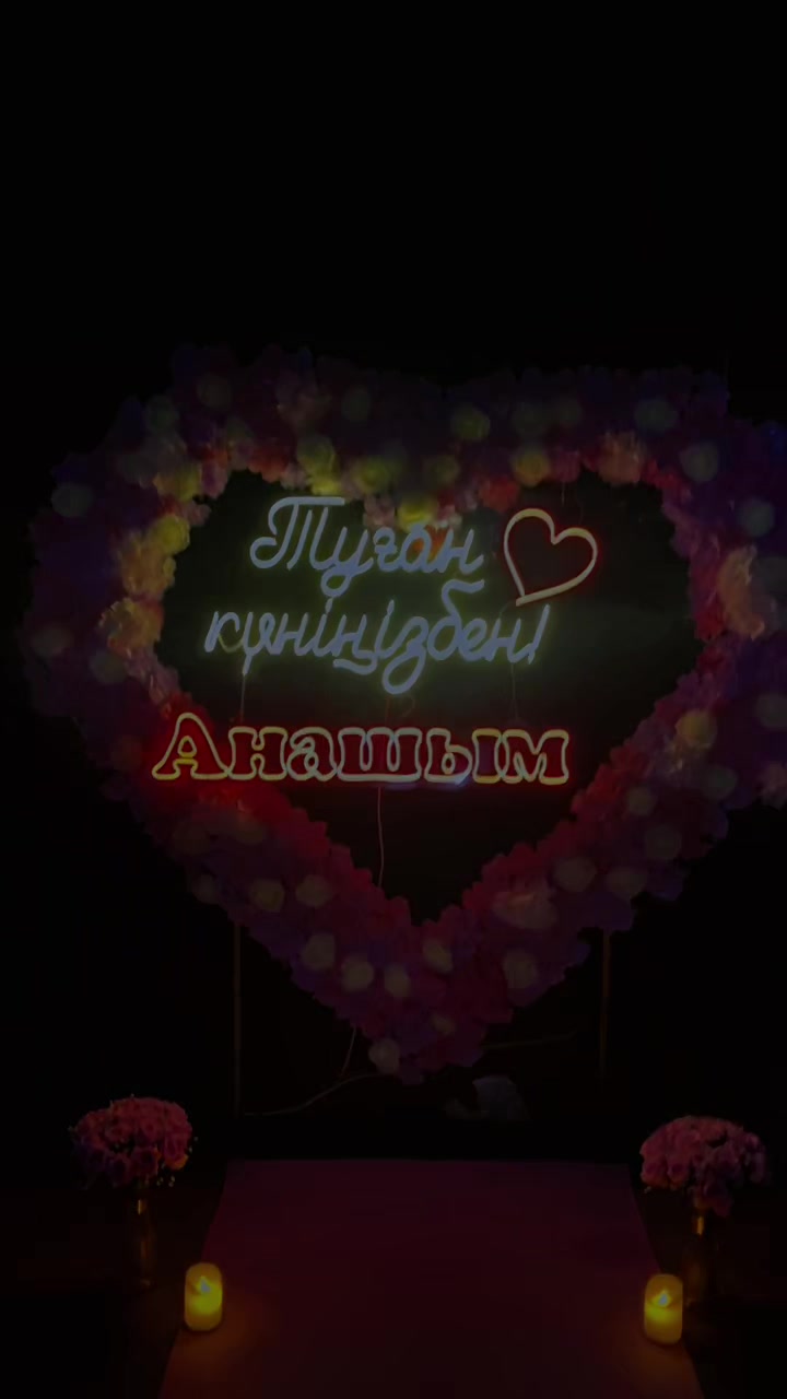 @Ырза❤️Жания