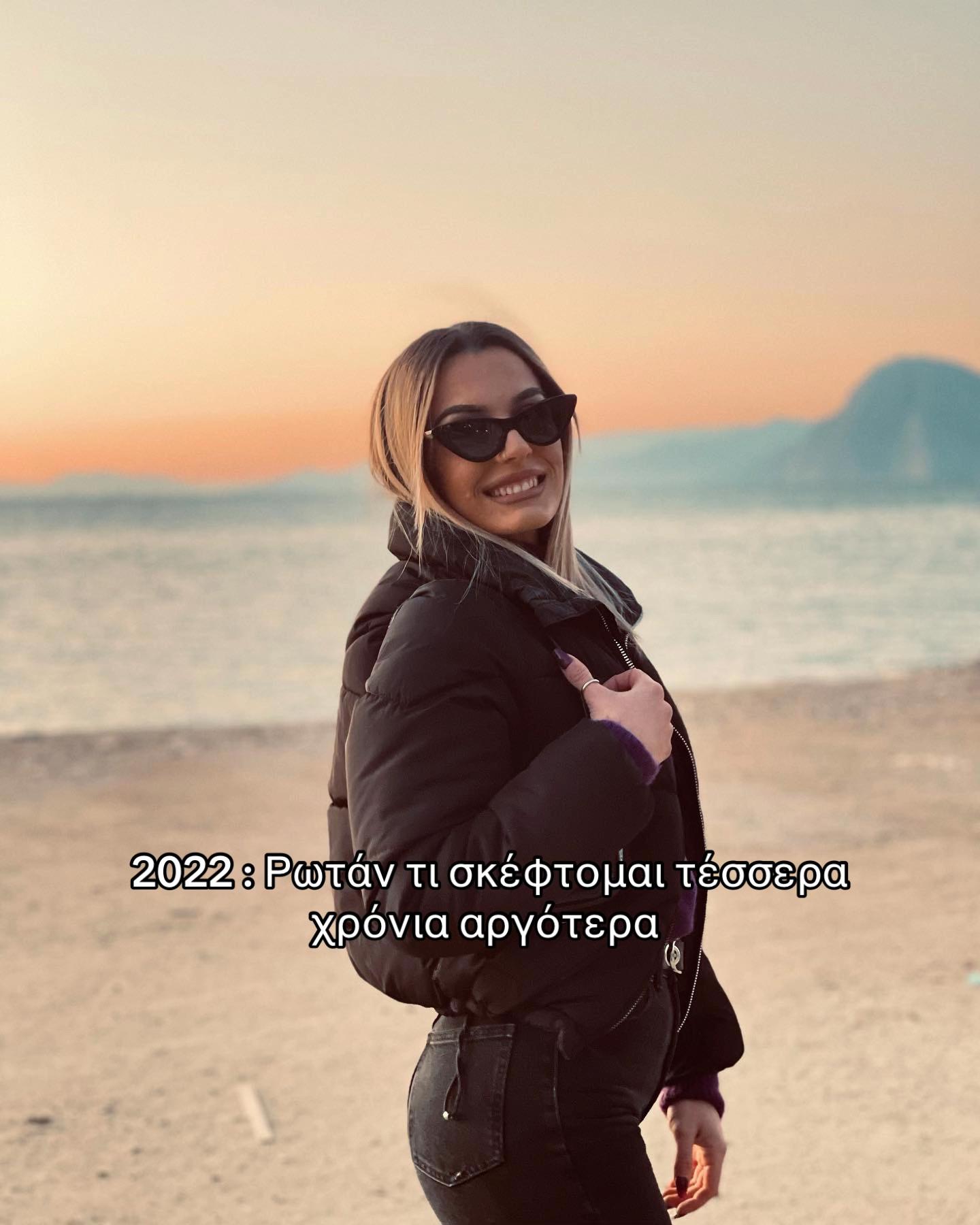 @&Kappa;&alpha;&tau;&epsilon;&rho;ί&nu;&alpha; &Mu;&pi;&alpha;&lambda;ά&sigma;&kappa;&alpha;