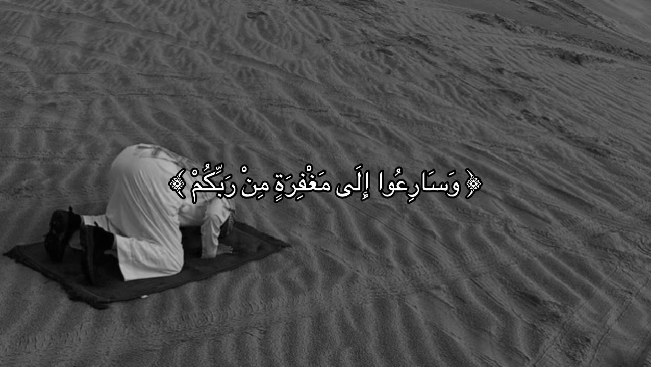 @تلاوة || Quran