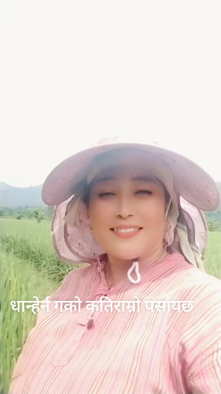 @sujal sunar