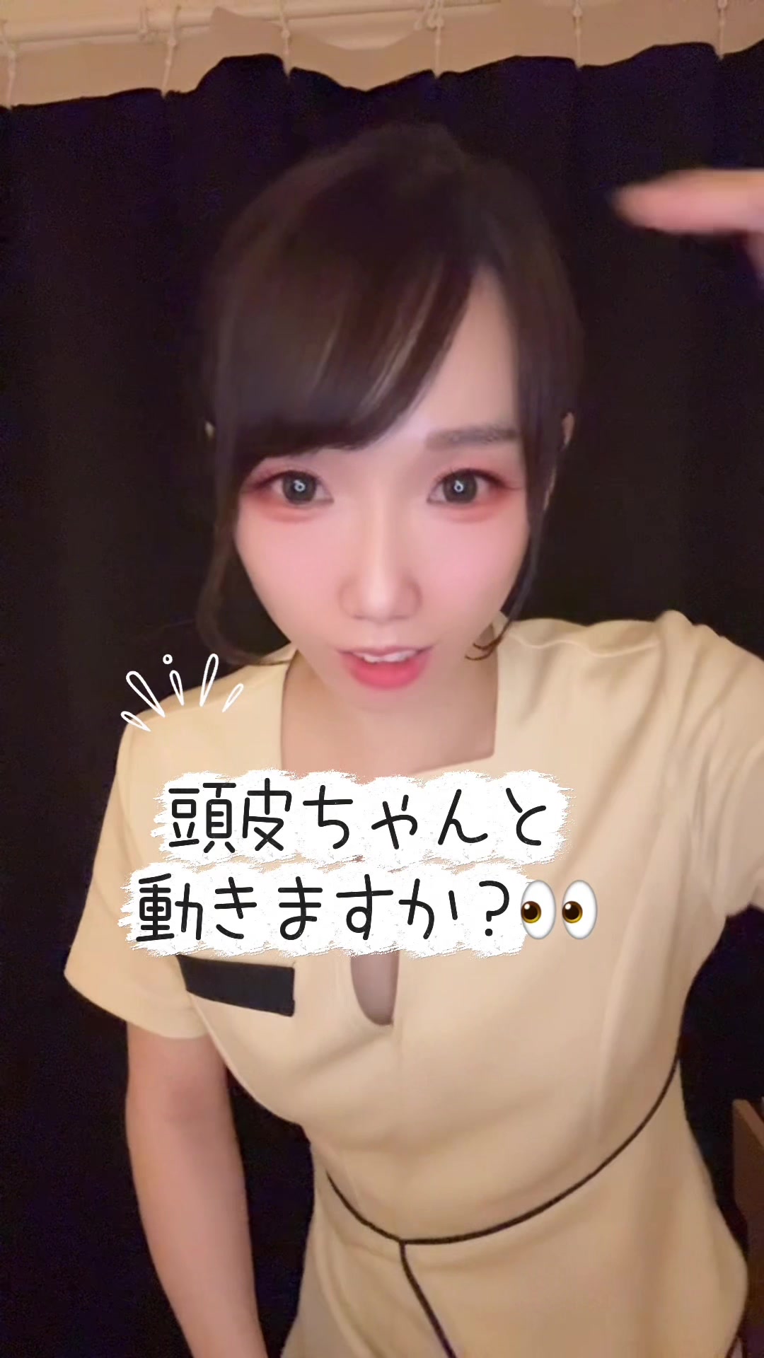 @fl Notis Cocoro 横浜店