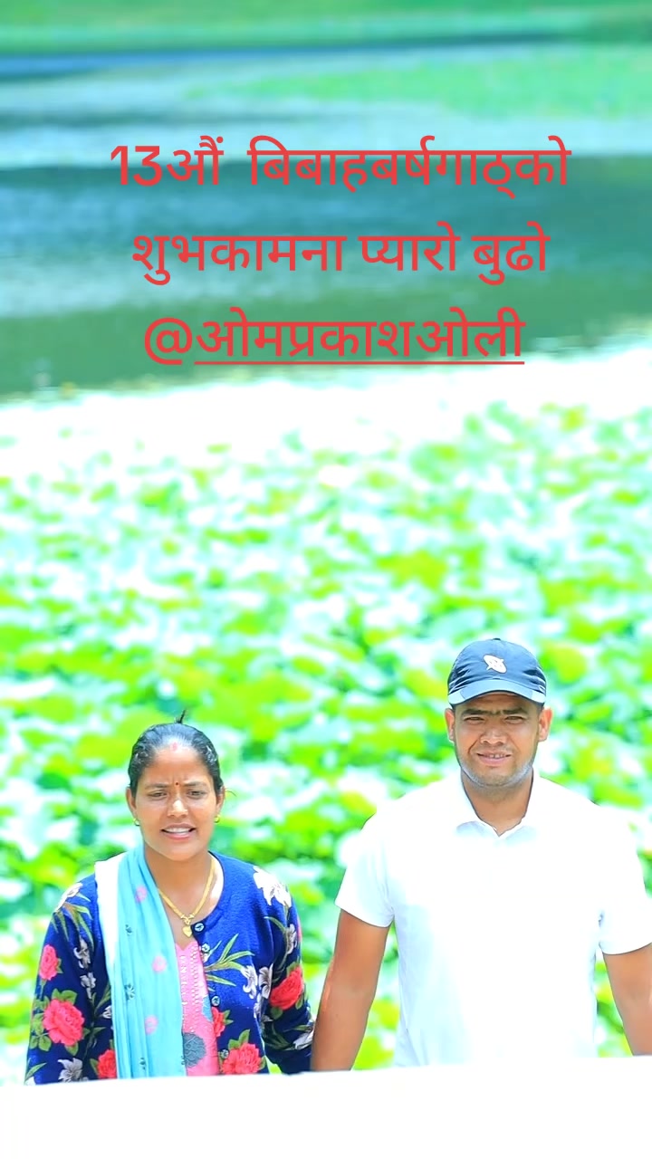 @krishna Bista oli❤️