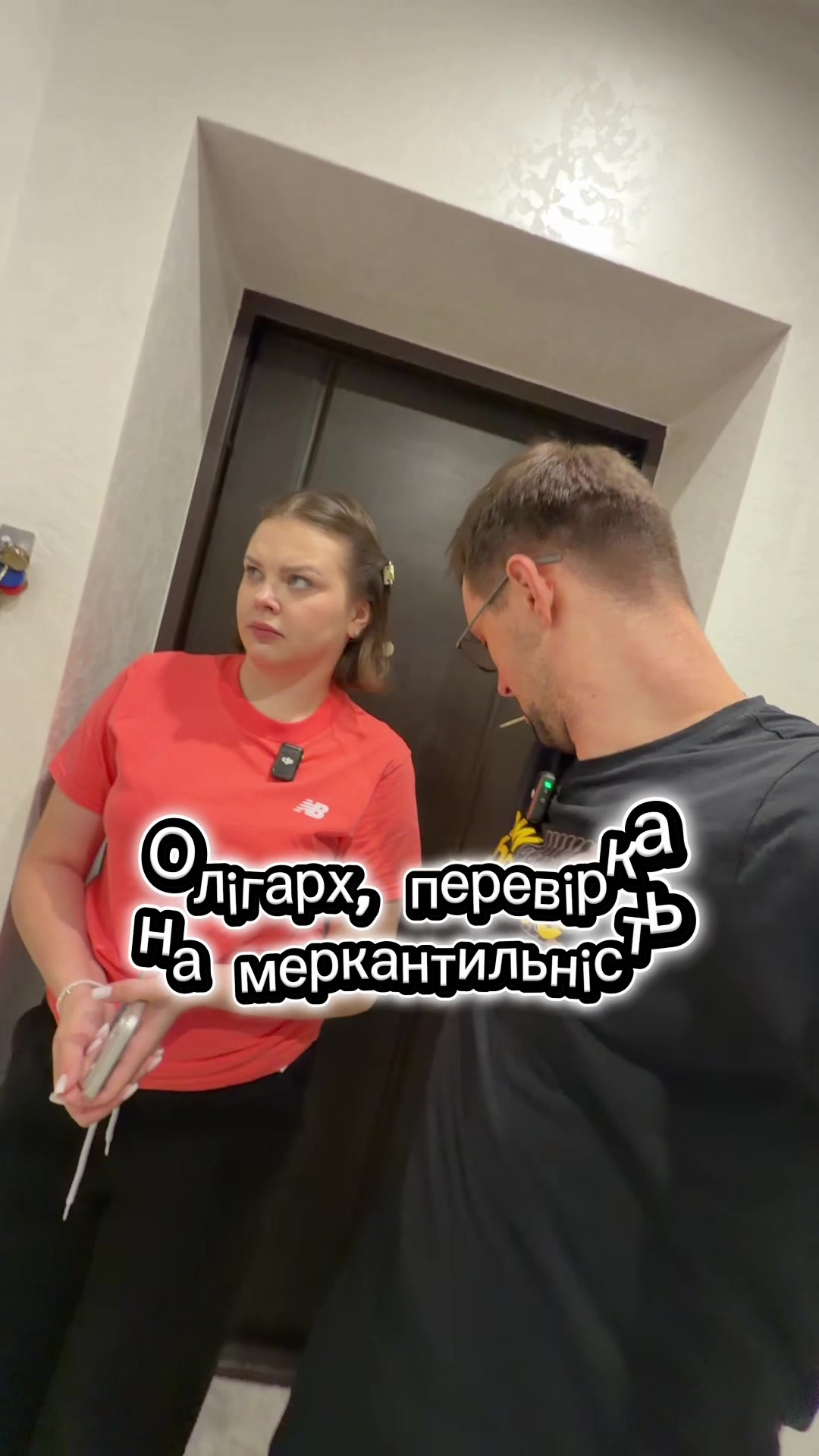 @Ваня Доллар