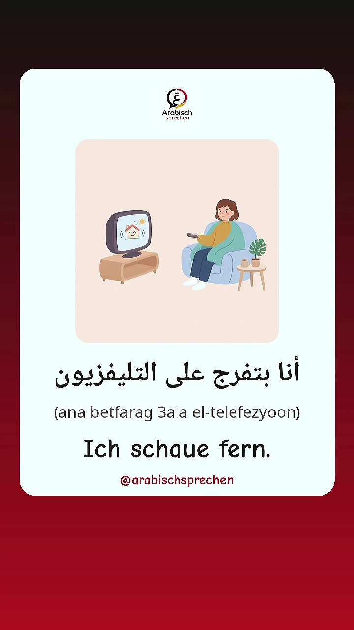 @speakarabi