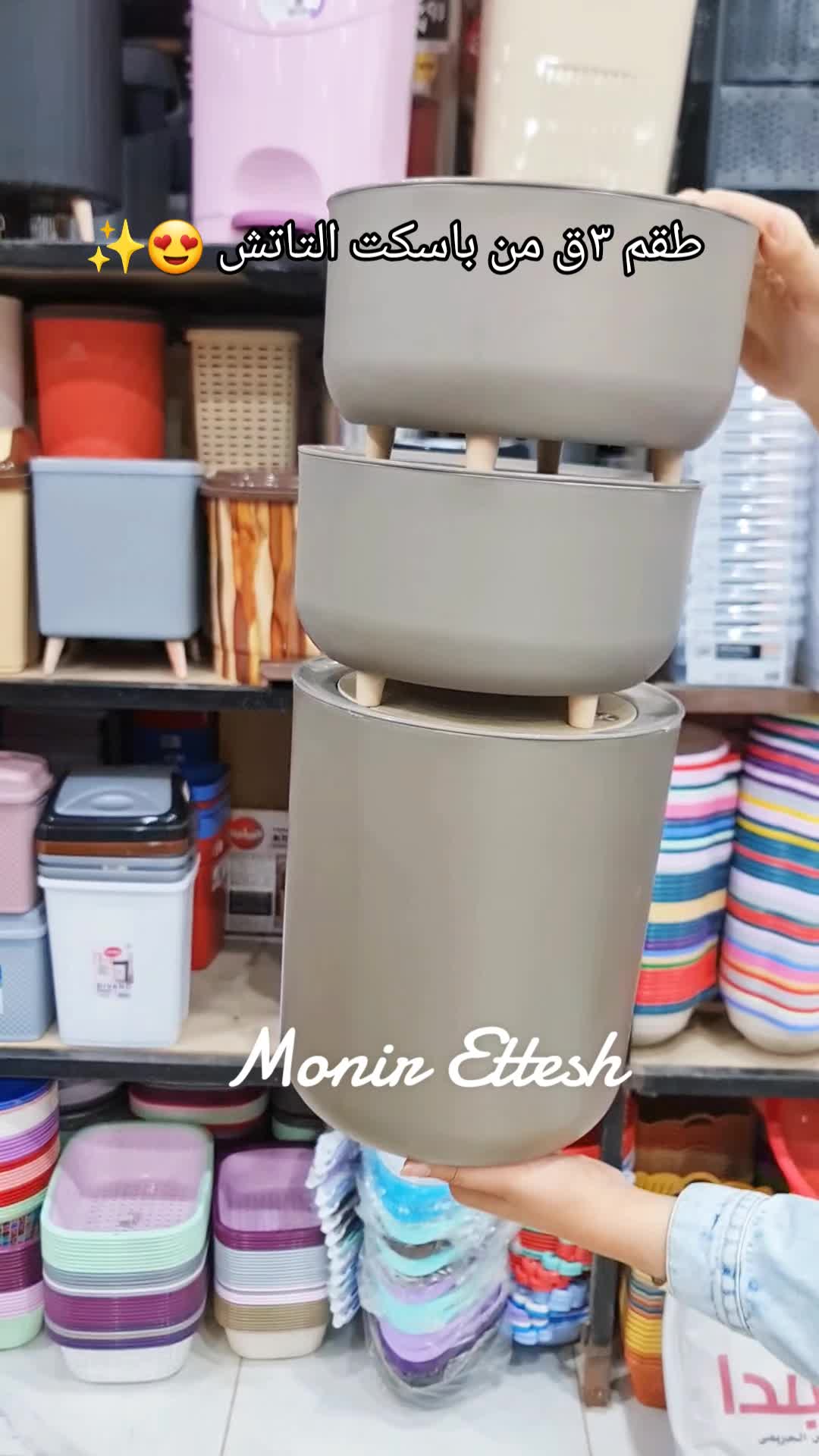 @منير عتش / Monir ettesh