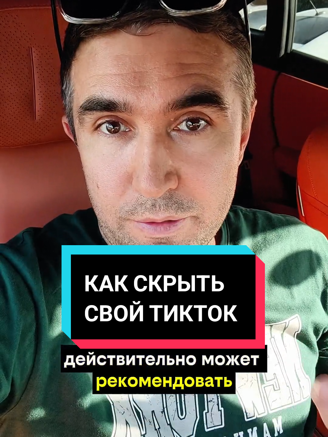 @Асет | Продвижение ТикТок