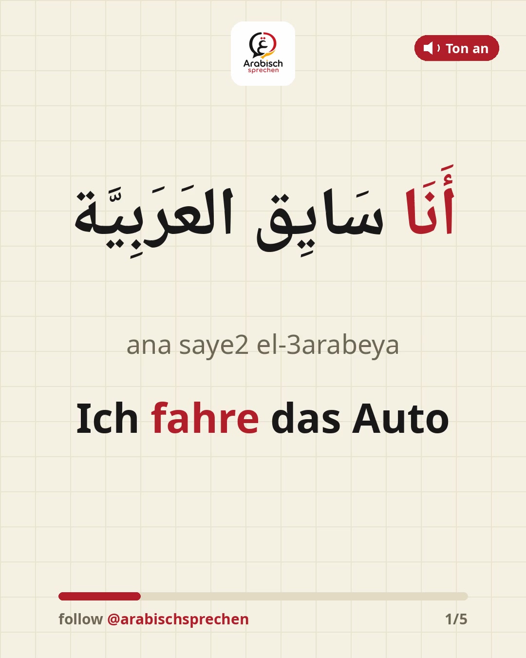 @speakarabi