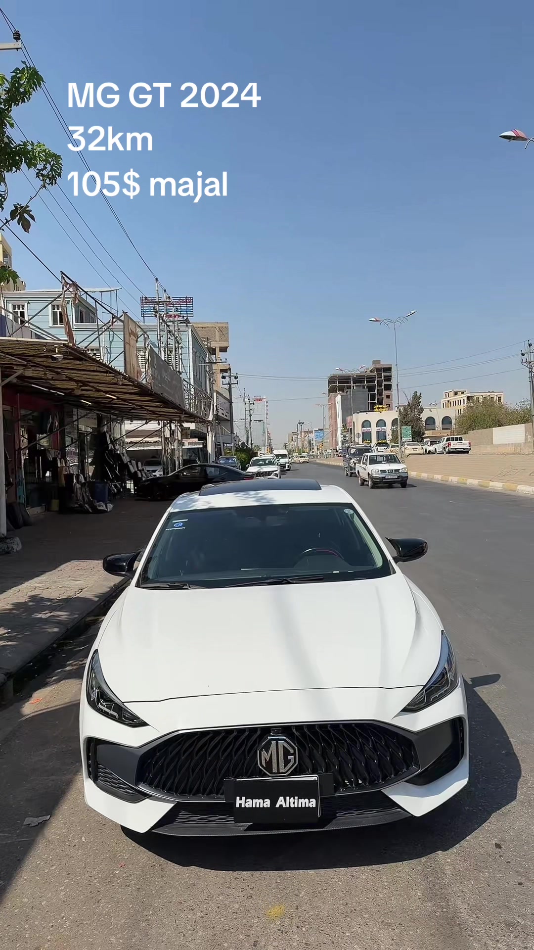 @Hama Altima