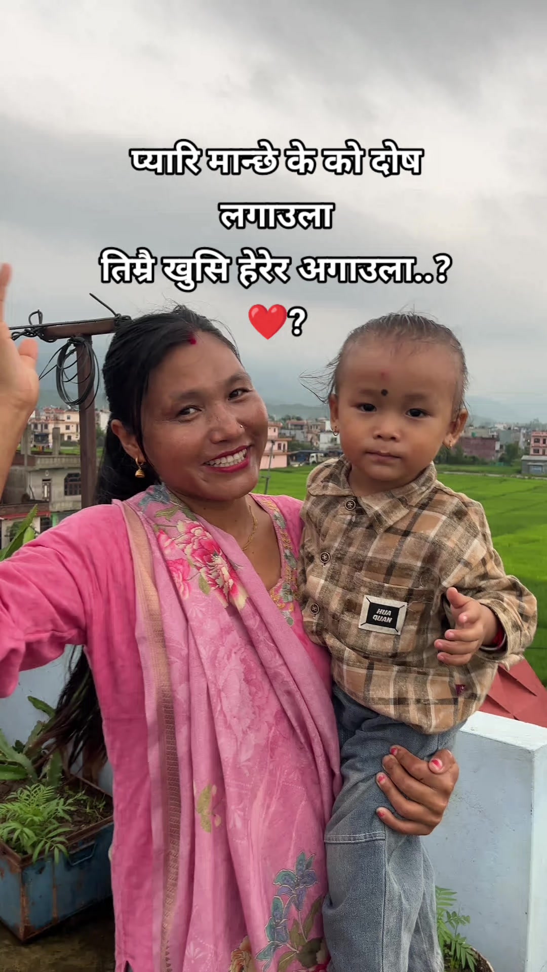 @Mrs.lamichhane👁️❣️🤞