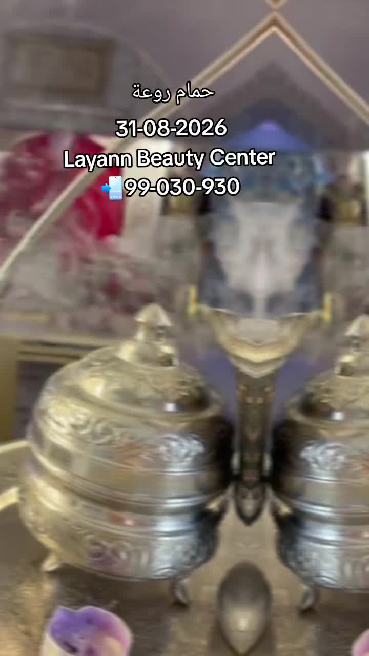 @Layenne Beauty Center 🇹🇳🇮🇹
