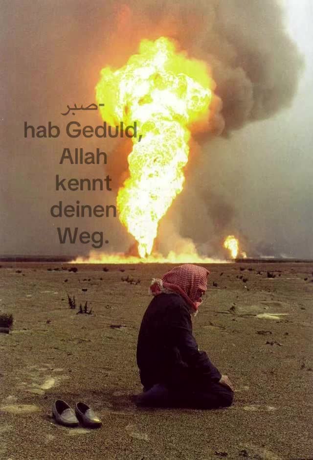 @الله أكب