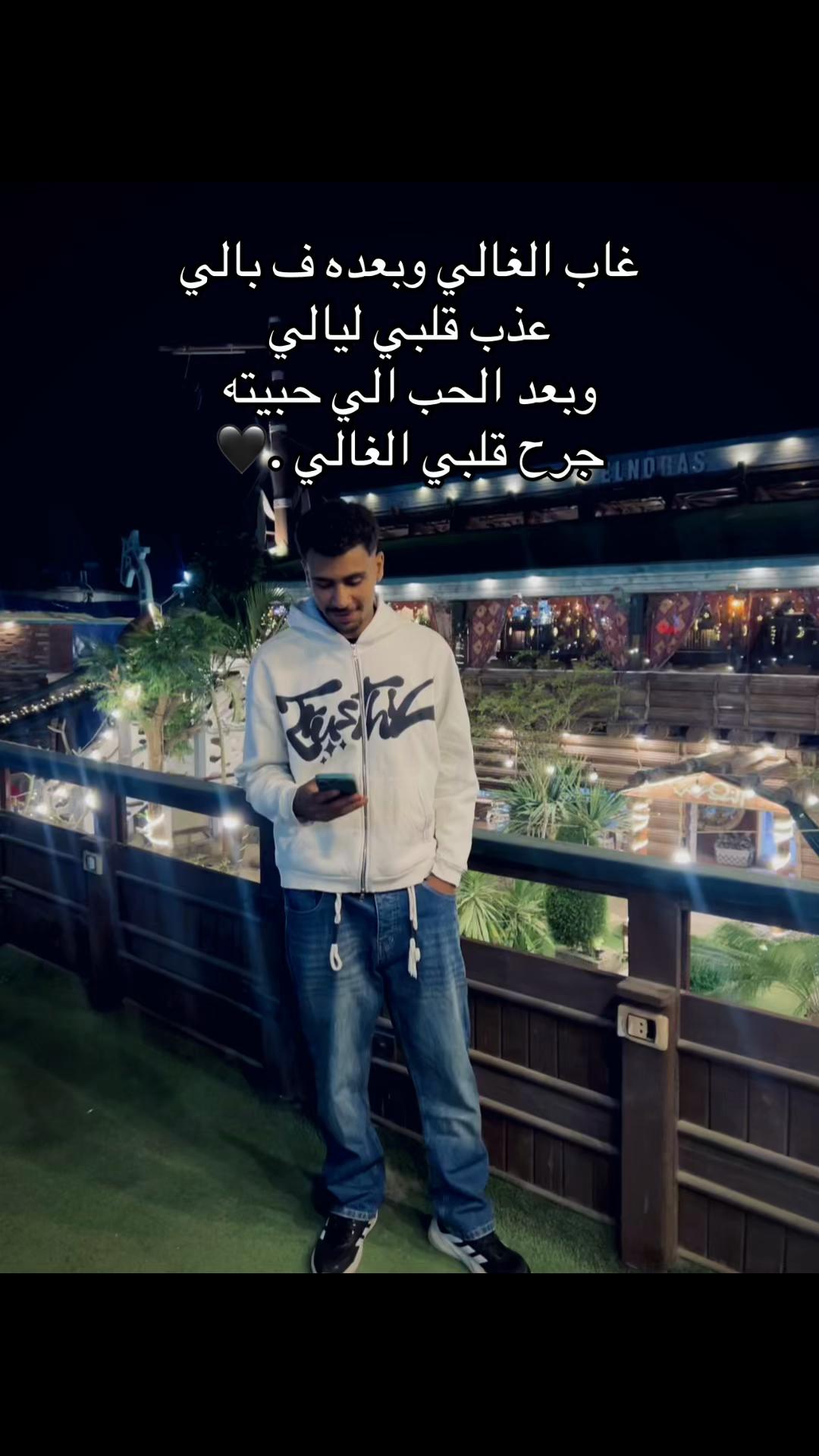 @محمد احمد 💛💙