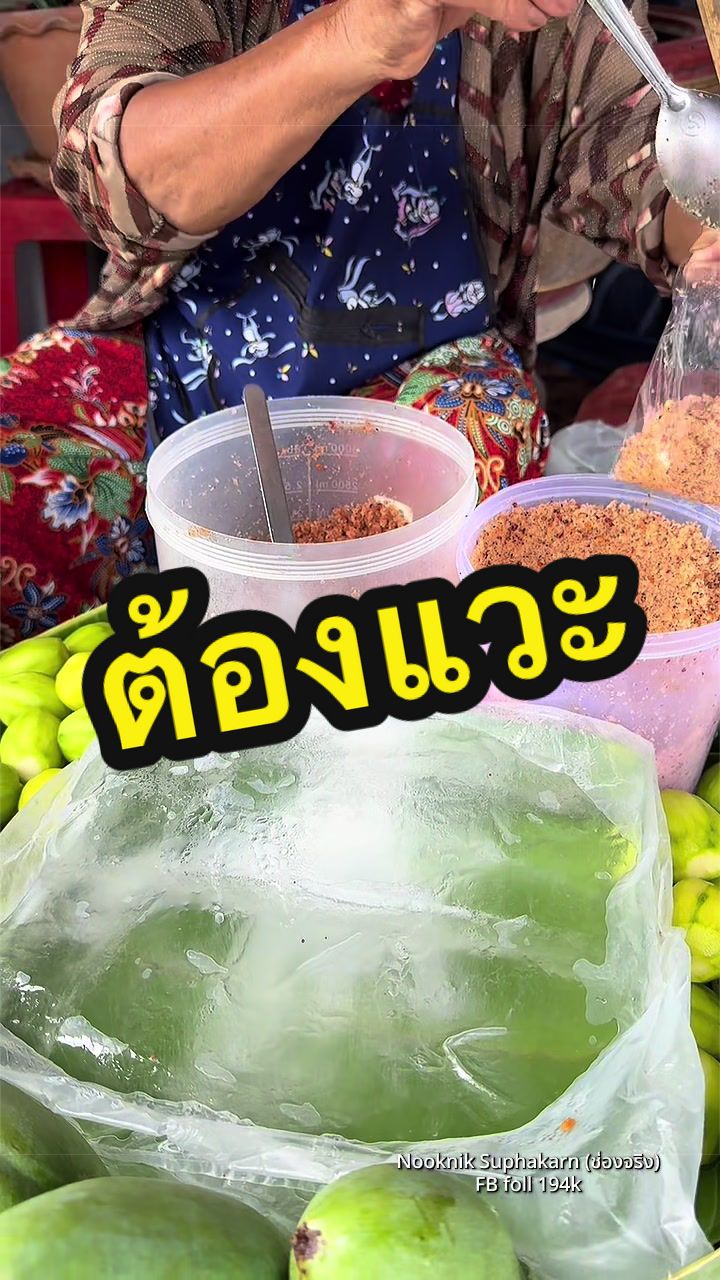 @NOOKNIK SUPHAKARN (ช่องหลัก)