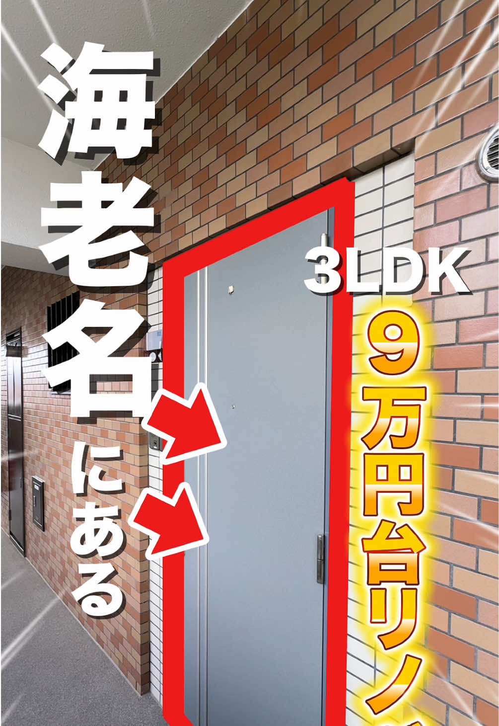 @ばいばいほーむ🏡