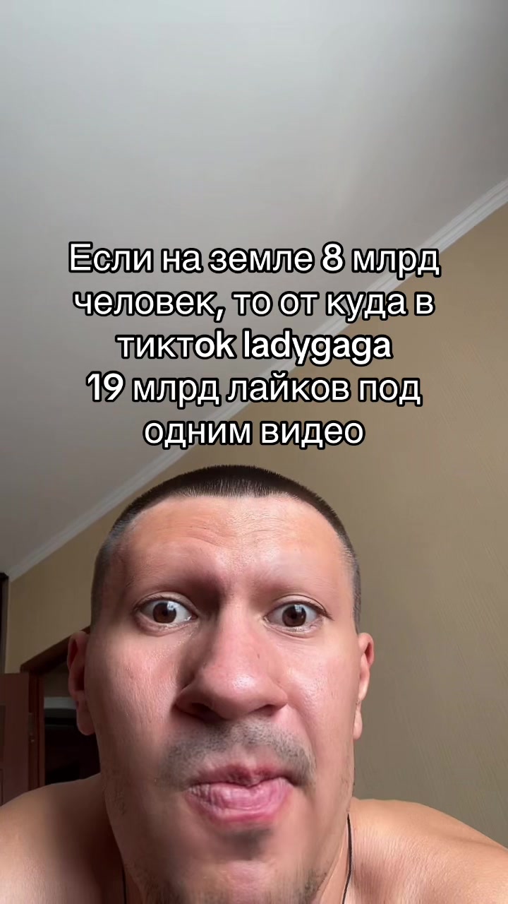 @Лавьер