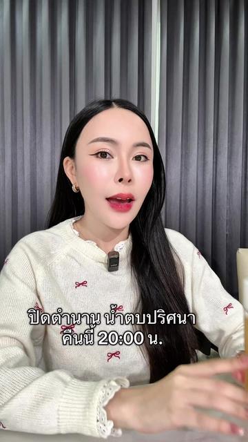 @พราว สไตล์