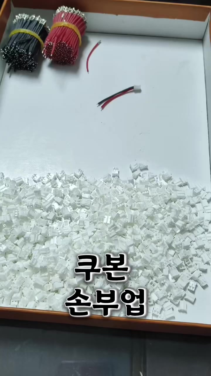 @빈 여동생