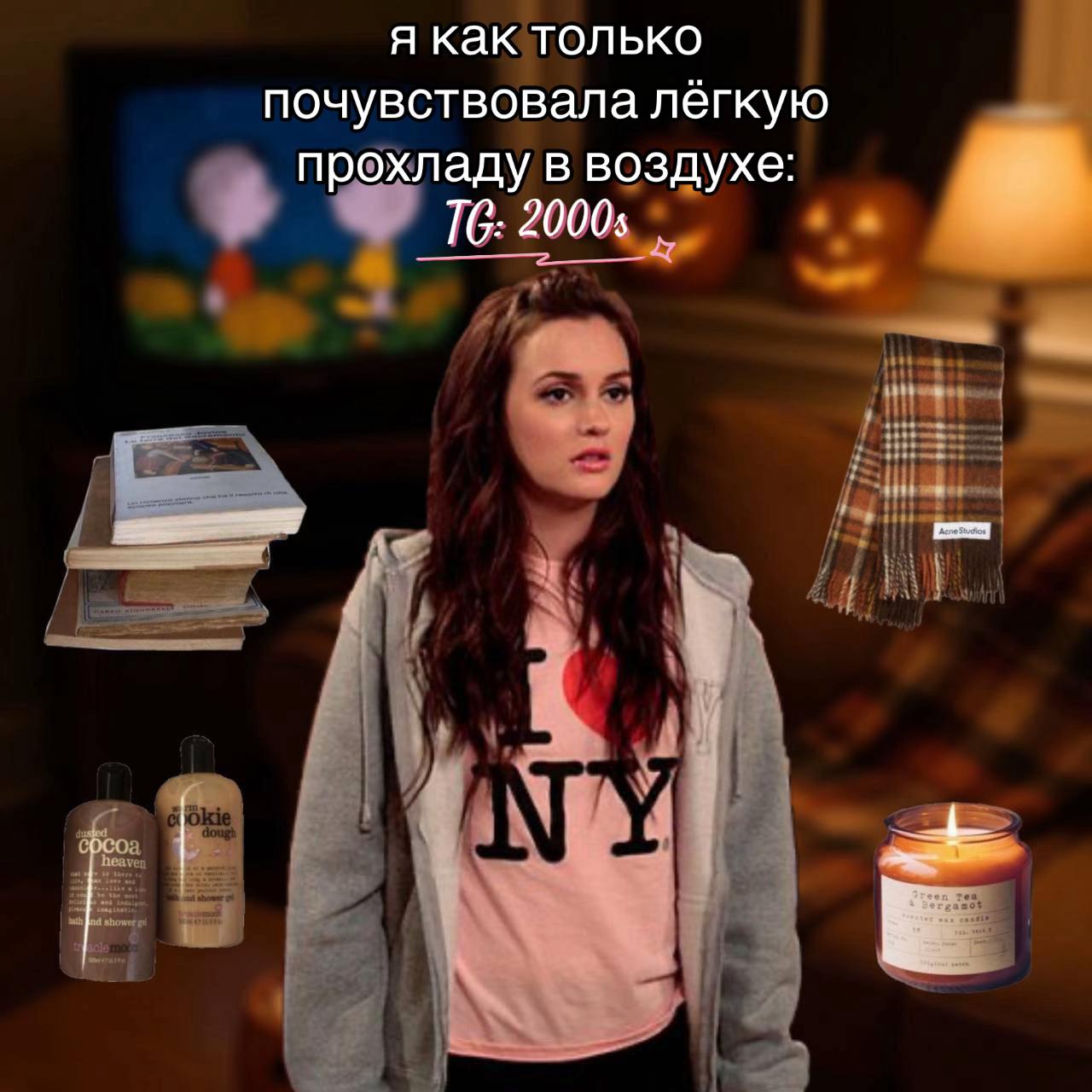 @2000s