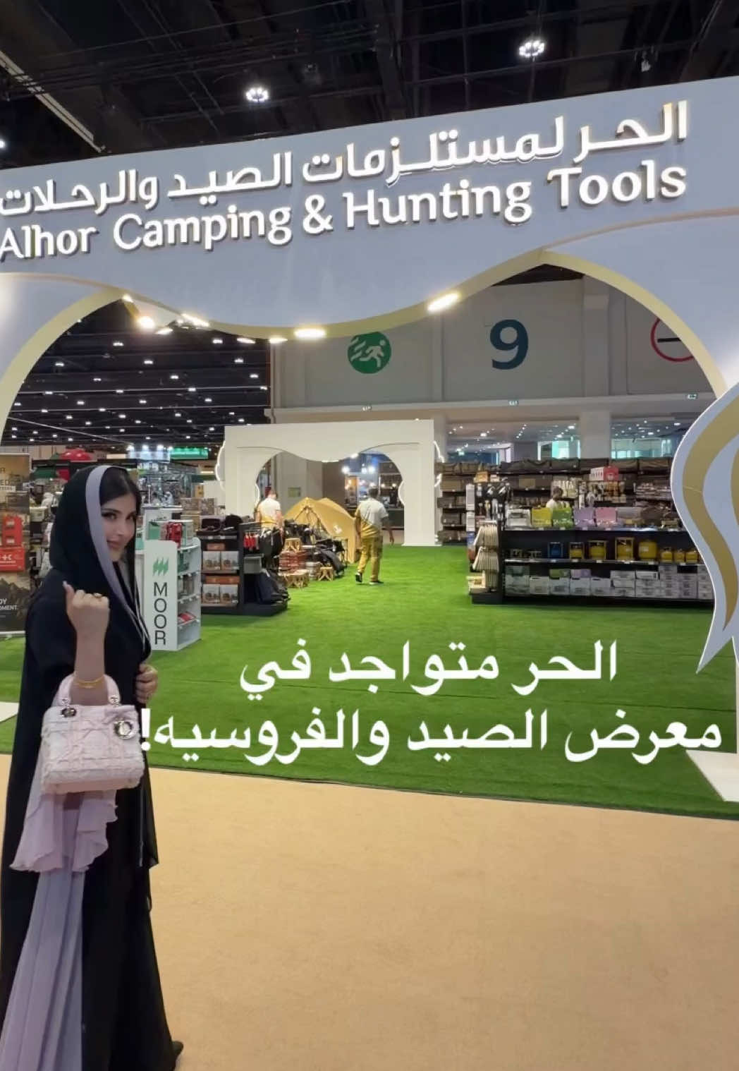 @ميرة