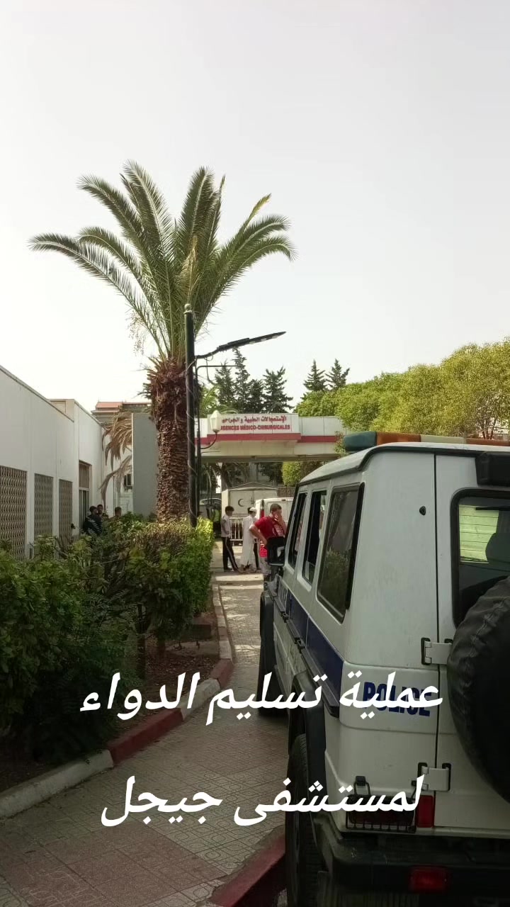 @Mohamed hallal