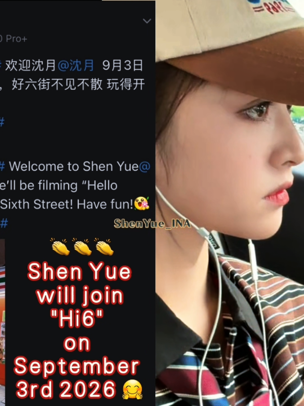 @ShenYue_INA