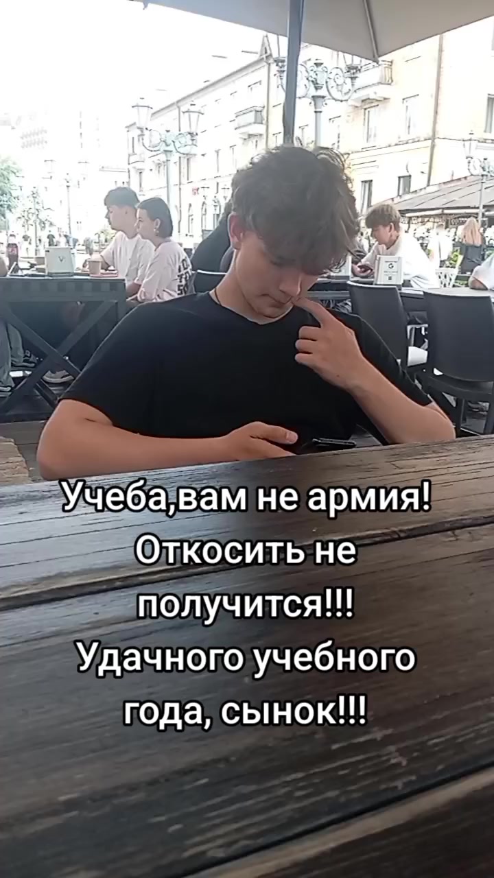 @Регина