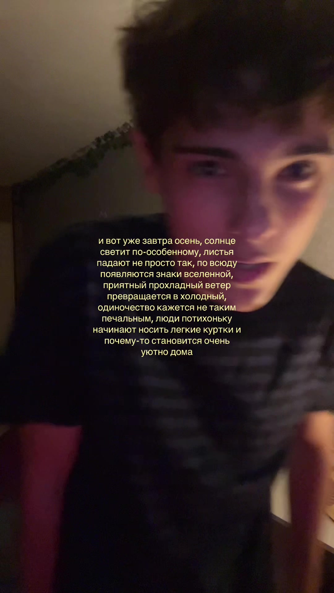 @ч&eacute;ржа вслух