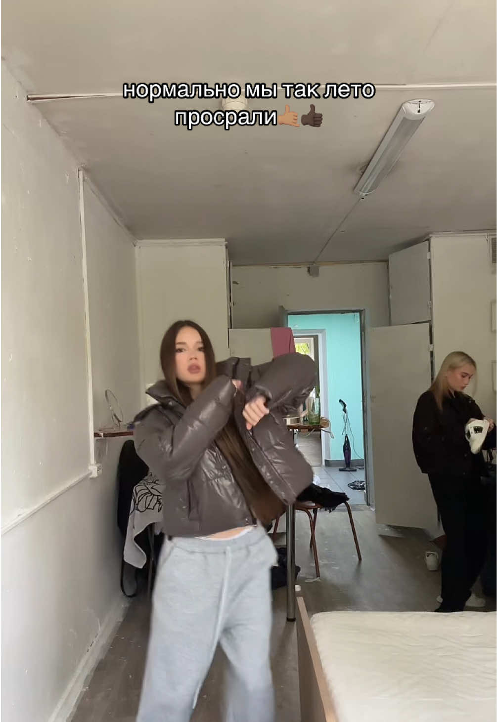 @терёхина