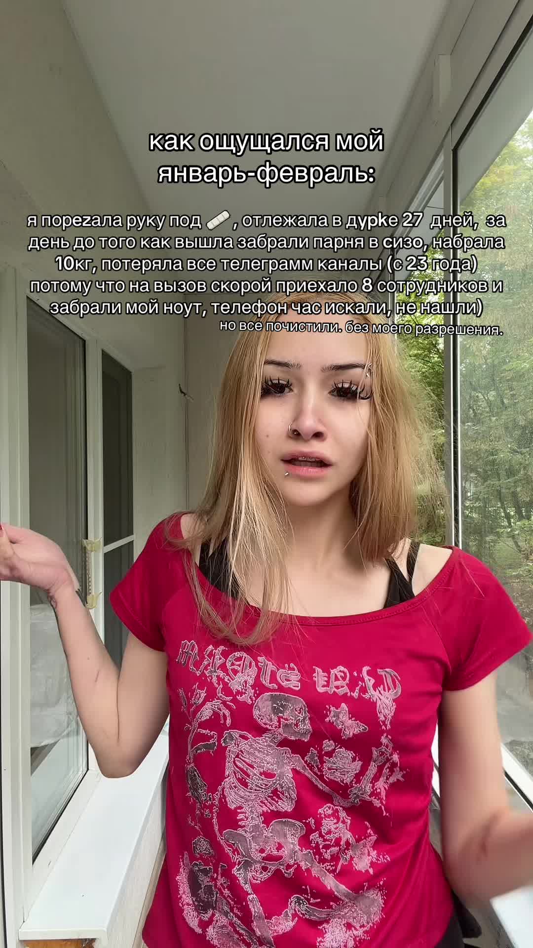 @тг ха*аева