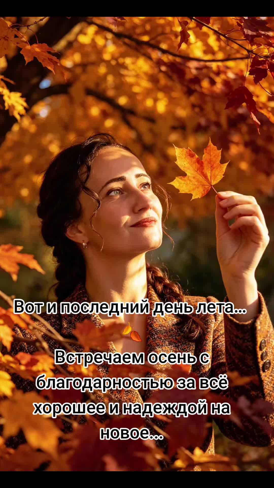 @Елена