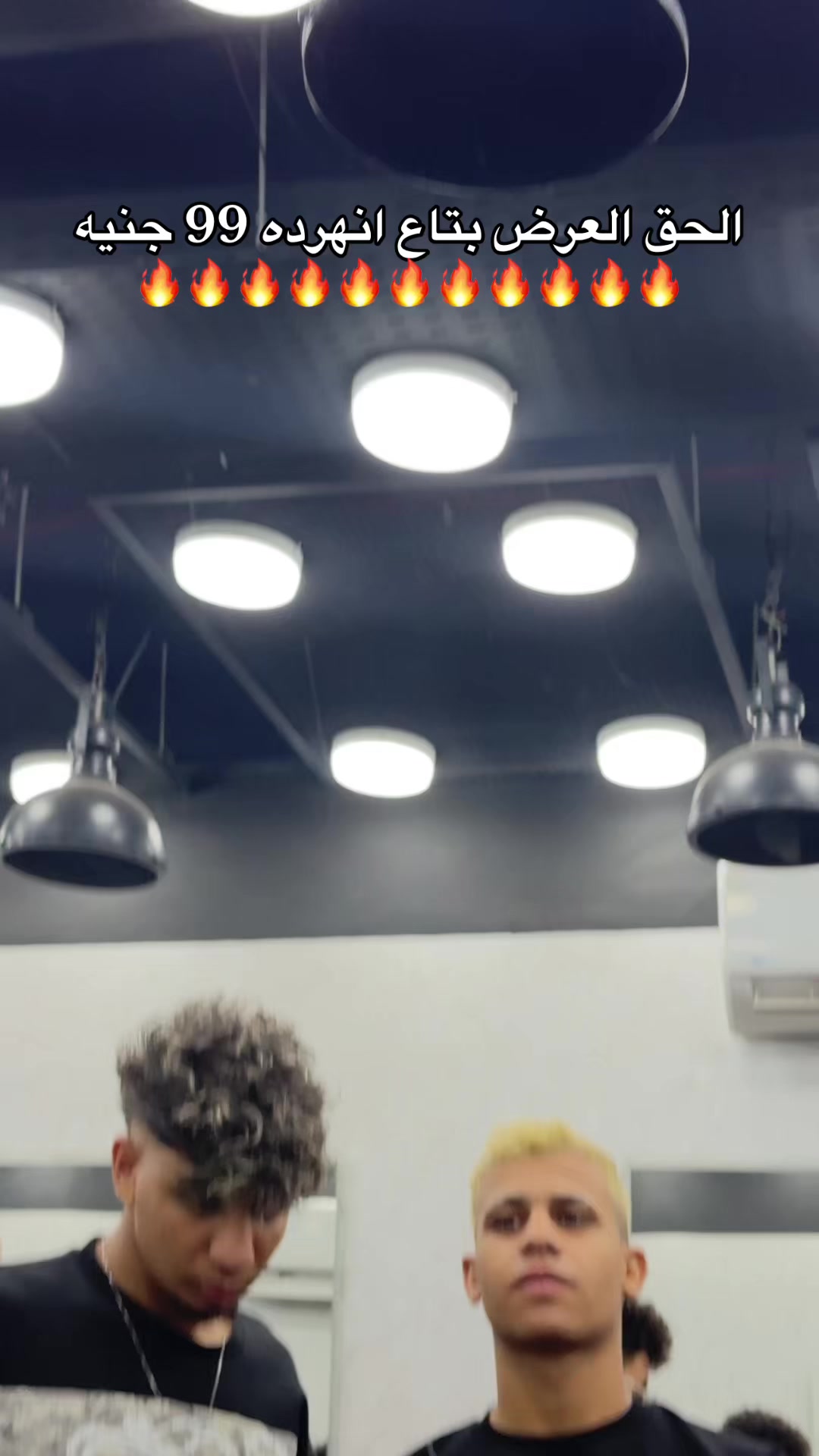 @موسي✂️الشروق