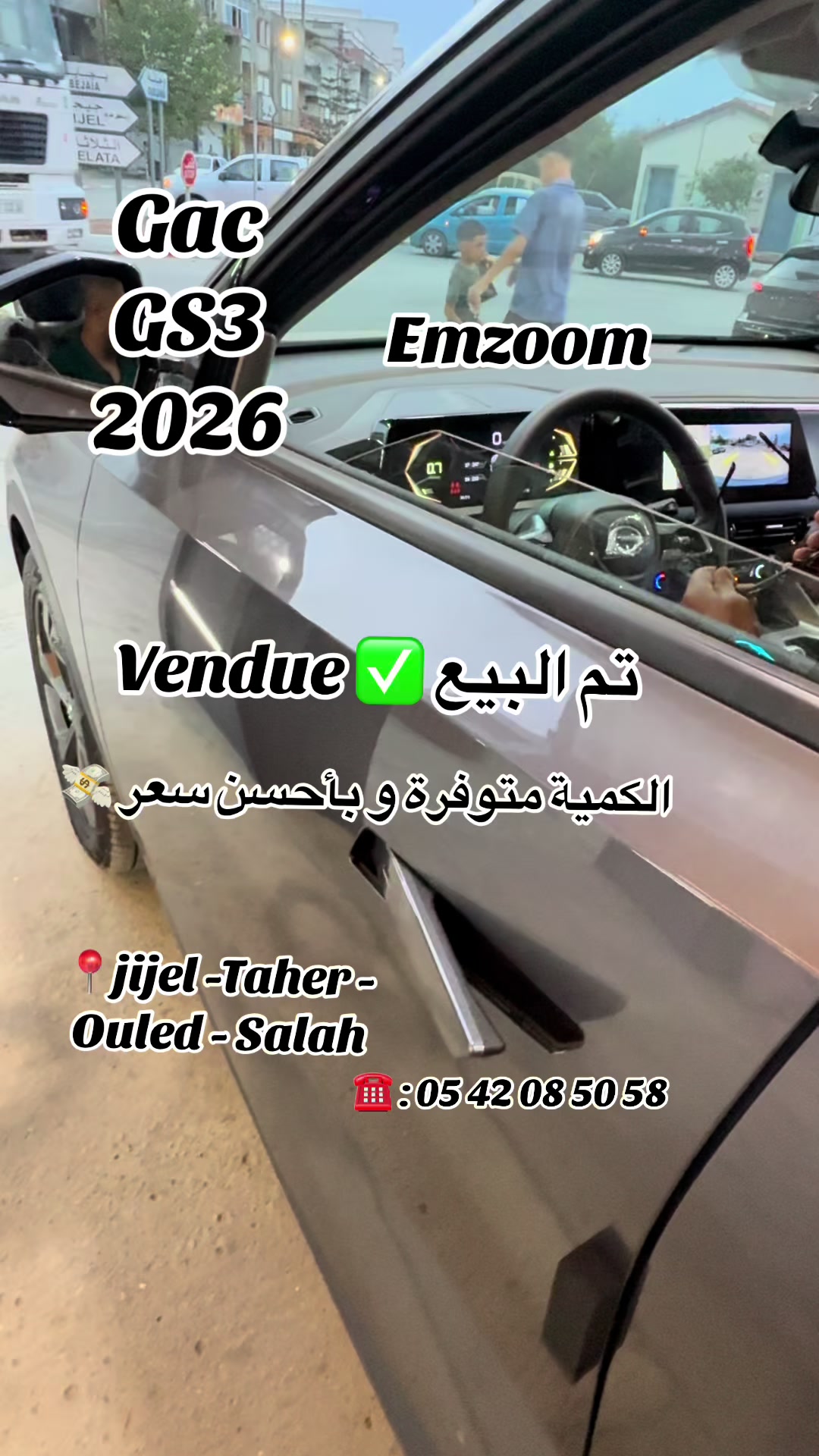 @SAMI _AUTO_JIJEL_