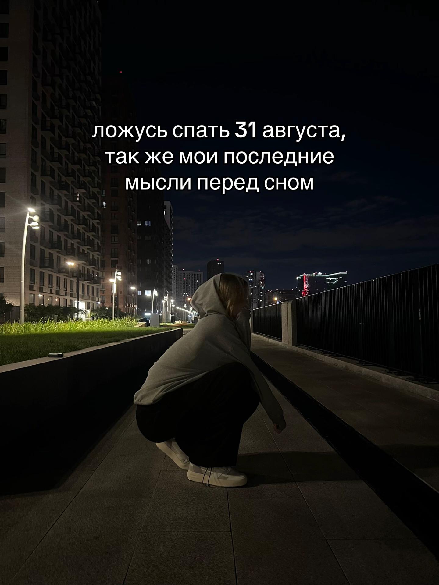 @soww🪽