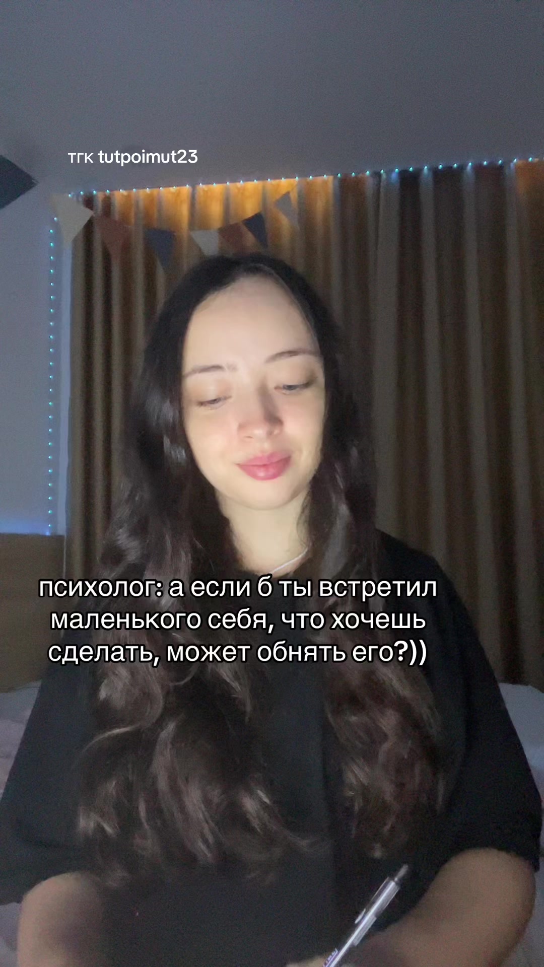 @Психолог Марьяна🪷