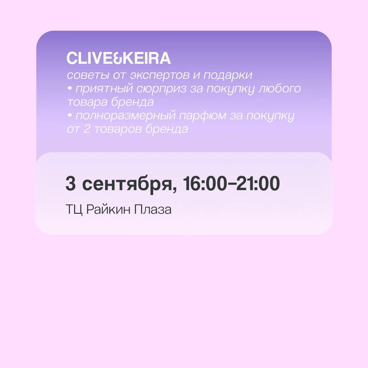 @Магазин Подружка
