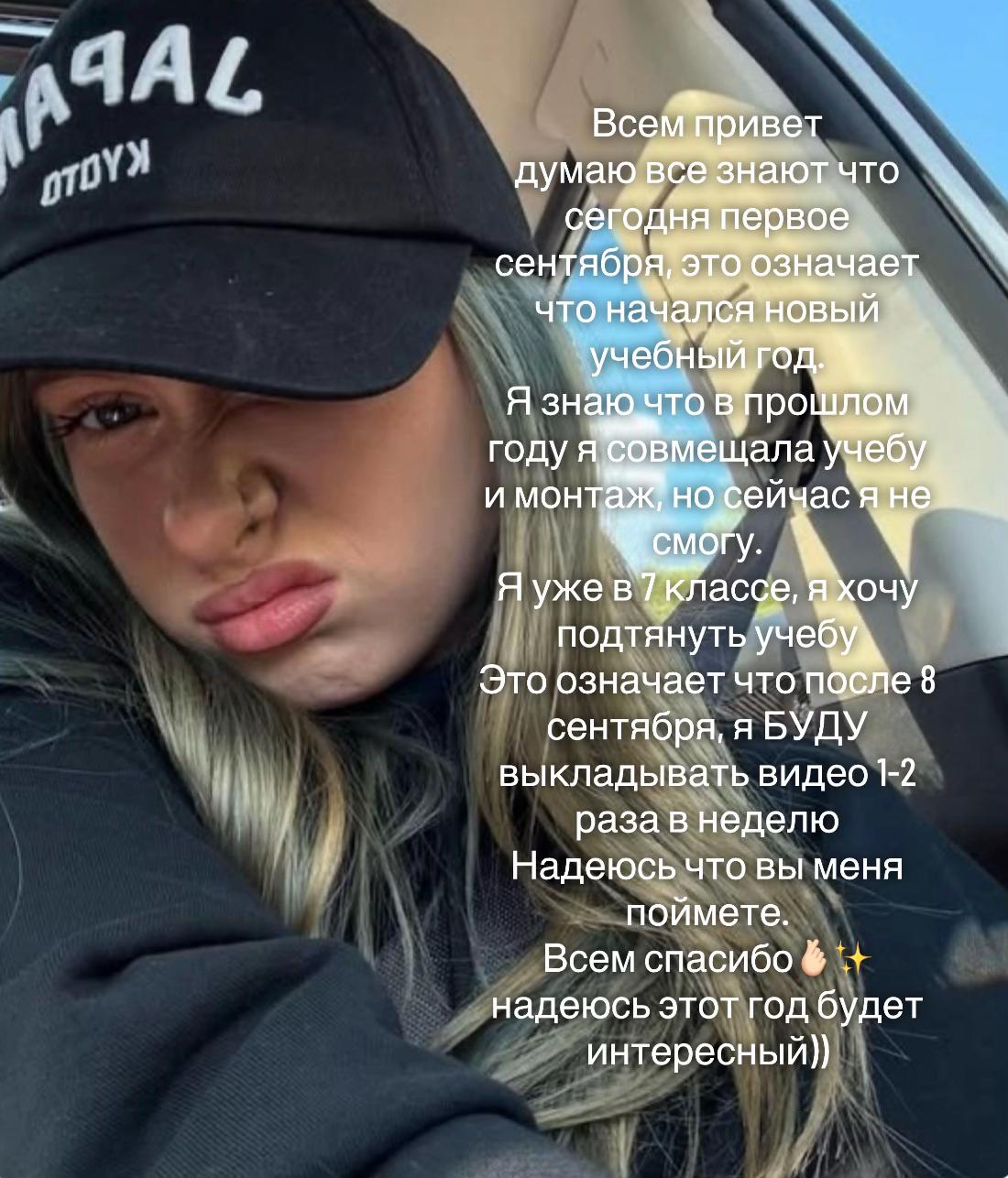 @fan page | звёздная✨ ушла